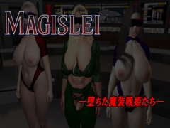 MAGISLAI ―堕ちた魔装戦姫たち― Vol.2 [ベジタリアン]