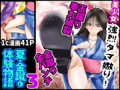 �āE���R��̌�����3