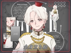 立ち絵素材_206(ショートケーキをモチーフにデザインした女の子全身、表情7種、おまけPNG素材あり) [Rio's Atelier]