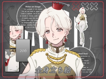 立ち絵素材_206(ショートケーキをモチーフにデザインした女の子全身、表情7種、おまけPNG素材あり) [Rio's Atelier]