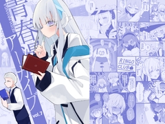 青春漫画アーカイブvol.7 [Apple Club]