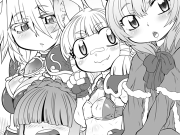 閉ざされた井戸～消えた冒険者の末路 [PH部]