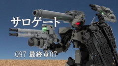 サロゲート_097_最終章07 [SoseiRanzo]