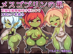 ���X�S�u�����̑��[�ɐB����p��t���W�ɂȂ�R���j�[���~���[