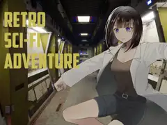 レトロ サイファイ アドベンチャー