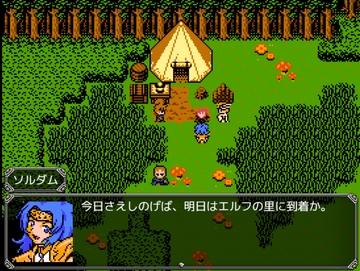 妖刀茶々丸 [戦国時代]