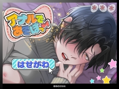 《アナル特化実演作品✨》待望のアナル解禁…！“おんにゃのこイキ”が止まらない♡♡腰へこ舌出しアヘおほオナニー✨【はせがわ編】 [Absolute Mad Love Egoism]