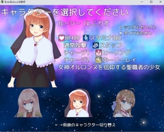 Belief Believe [ユミガケ]