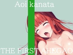 ✨はじめてのオナニー実演✨THE FIRST AHEGAO✨葵かなた✨ [実演オホ声倶楽部]