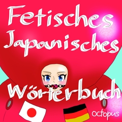 Fetisches Japanisches Wörterbuch [Octopus]