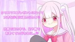 �y�T�C�Y�t�F�`�z�N���X�}�X�ɓ͂������l��������߂�