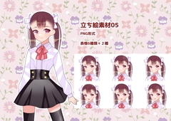 立ち絵素材05 [shiro*hana]