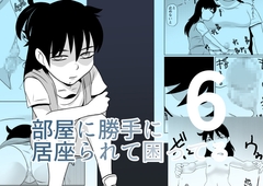 �����ɏ���ɋ������č����Ă�06