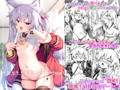 �����K�L�����̃f�[�gVlog