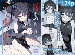 �Ē��̉��������n������