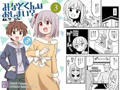 【安眠ASMR】精霊介護~Spirit“s” lullaby~ ノワール編 CV.上田麗奈【耳かき・マッサージ・子守唄】_image54