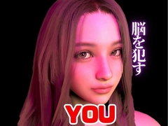 なんだか精神が迷い込む貴方の本性の痴女性動画 [パラレル]