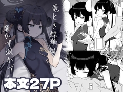 ���Ƃ����Ԃ��r�����ނ���