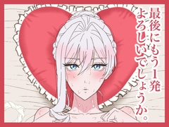 �Ō�ɂ���1����낵���ł��傤���B