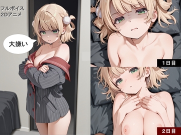 チョロくないが? [EEEDGen]