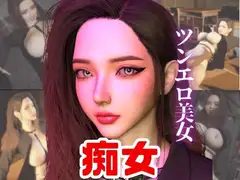 超どすけべ女教師に誘われ露出エッチを楽しむ動画2本セット