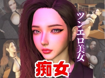 超どすけべ女教師に誘われ露出エッチを楽しむ動画2本セット [パラレル]