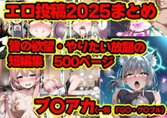 【2025年】ファンサイトまとめ集【ブル〇カ中心】 [カレー味]