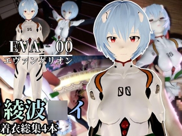 【エヴァ】綾波○イを調教したりラブラブしたりする動画4本パック [パラレル]