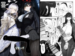 全知ンポ [網状意識]