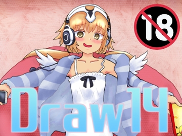 よろずイラストまとめ本Draw(14) [泥]