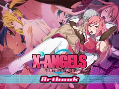 X-Angels ~正義で堕とせ!美少女ヒーロー~ Artbook [Mango Party]