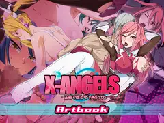 妖狐の深夜配信_35
