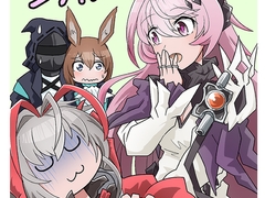 ウィ○ャデルとシヴィライトエ○ルナ [岩石社中]