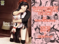 Return A Recollection 2