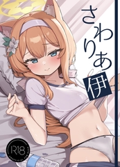 凸凹ファニチャー