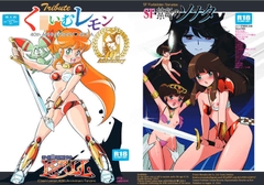 Tribute �������ރ����� 40th ANNIVERSARY SIDE A