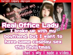 [True Story] A video made by a real office lady who broke up with my boyfriend before Christmas but still wants to have cosplay sex [りあるOLちゃん]