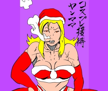 コスプレ接待ヤンママ [N-ZUMi-HA]