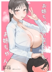 ぼあちゃんぐんそく