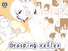 Grasping reflex [マジカル影蝶透]