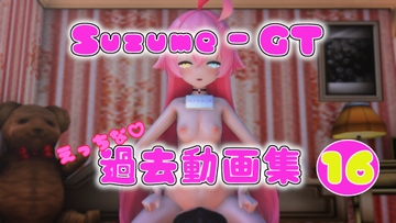 【美女×変態】2024.7の全動画詰め合わせ [Suzume-GT]