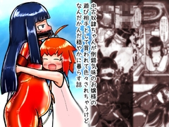 ���Óz������񂪓|���C���̂���l�̗V�ё���Ƃ��Ĕ����ĐF�X���ꂿ�Ⴄ���ǂȂ񂾂��񂾉��₩�ɕ�炷�b