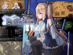 蒼キ光と魔剣の鍛冶師_全年齢版 [Ason]