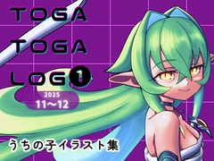 TOGA TOGA LOG ➊ [TogaTogaHouse]