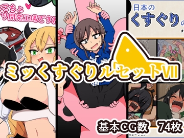 ミックスグリルセットVII [ポメ鮫定食屋]