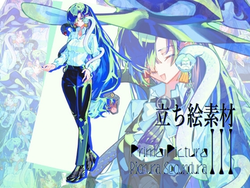 【立ち絵素材】蛇使い【オリジナル】 [杜盛きこりの山小屋]