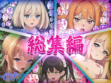 クリエイターのための一言ワード集～総集編2～ [3Dpornofactory]