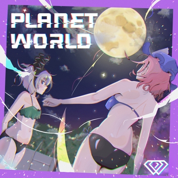 Planet World [Dreamy Records]