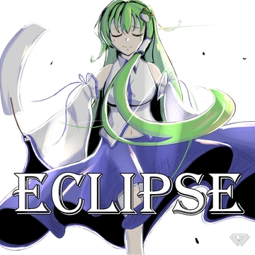 Eclipse [Dreamy Records]