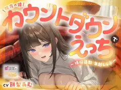 ~兎の嫁入り~交際0日婚、純潔やまとなでしこJKと甘ラブ孕ませ妊活_67